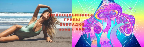 стафф Верхнеуральск