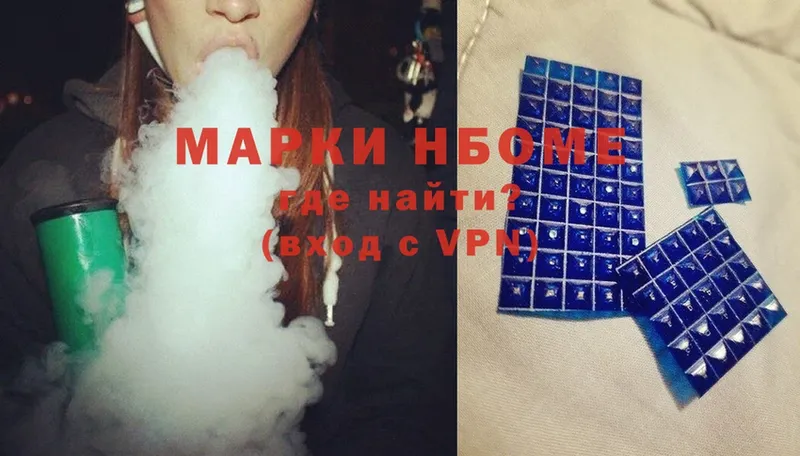 Марки 25I-NBOMe 1,8мг  Уфа 